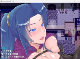 【精品RPG汉化】35岁魔术师独自踏上炸金之旅【安卓+PC】AI精翻汉化版+全存档【新作战斗H900M】-illusion中国 - - i社游戏-illusion中文汉化官方网站