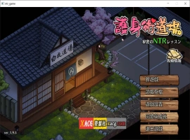 【像素SLG/官中/全动态】护身术道场-秘密的课程 V1.9.10 官方中文版【PC+安卓/2.5G】-illusion中国 - - i社游戏-illusion中文汉化官方网站