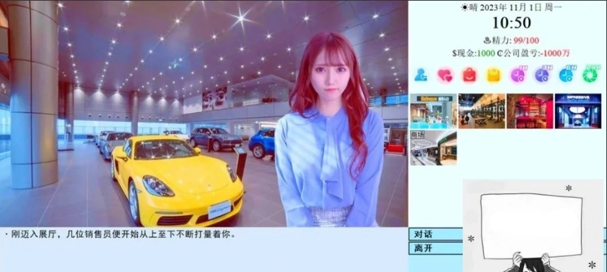 QQ20250604-091522 QQ20250604-091522