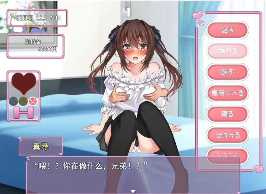 QQ20250610-222401