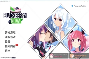 [日式SLG/汉化/同性] 黑莓诺娃 Blackberry NOVA 1.37 PC+安卓汉化版+DLC [500M]-illusion中国 - - i社游戏-illusion中文汉化官方网站