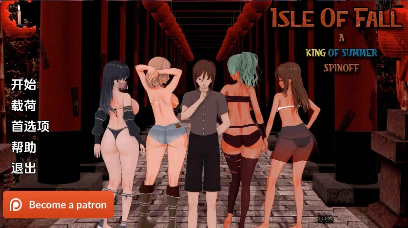 图片[5]-【日系SLG/汉化/动态】秋之岛v0.4 AI版【PC+安卓/2.75G/更新】Isle of Fall [v0.4]-illusion中国 - - i社游戏-illusion中文汉化官方网站