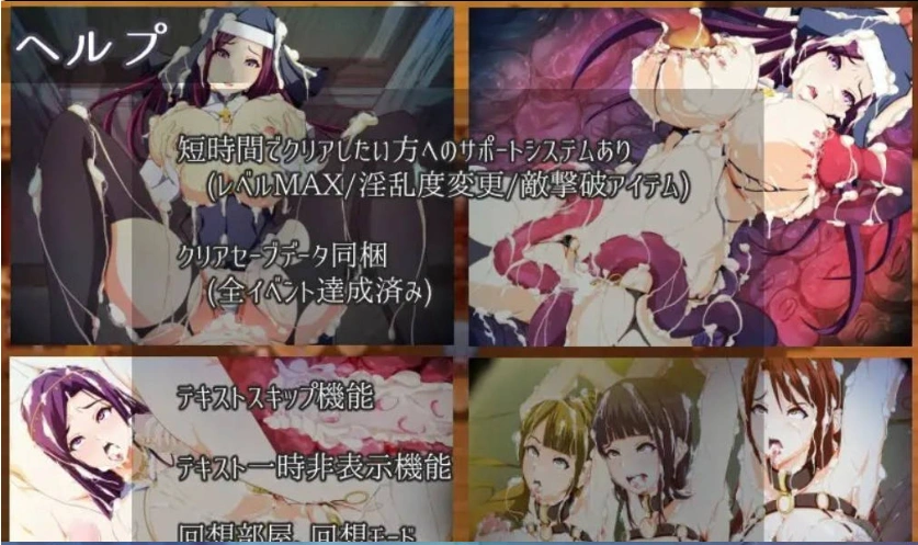 图片[2]-[RPG/汉化] 妈妈的圣经☆ママンズバイブル 1.0 PC+安卓汉化版 [1.4G]-illusion中国 - - i社游戏-illusion中文汉化官方网站