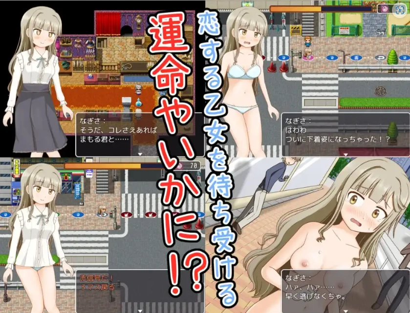 图片[5]-【日系RPG/AI汉化】双六游戏，脱掉恋爱中女孩的衣服1.0【PC+安卓/256M】-illusion中国 - - i社游戏-illusion中文汉化官方网站