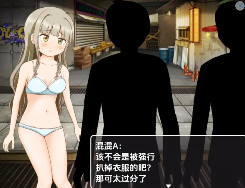 图片[1]-【日系RPG/AI汉化】双六游戏，脱掉恋爱中女孩的衣服1.0【PC+安卓/256M】-illusion中国 - - i社游戏-illusion中文汉化官方网站