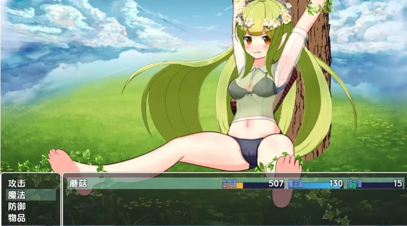 图片[5]-【日系RPG/AI汉化】性骚扰蘑菇大战蘑菇猎人少女版1.0【PC+安卓/209M】-illusion中国 - - i社游戏-illusion中文汉化官方网站