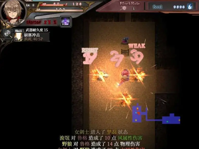 图片[5]-【日式ACT/官中】苍色之光与魔剑锻造师 蒼キ光と魔剣の鍛冶師 V0.86E 官方中文版【电脑/1.59G】-illusion中国 - - i社游戏-illusion中文汉化官方网站
