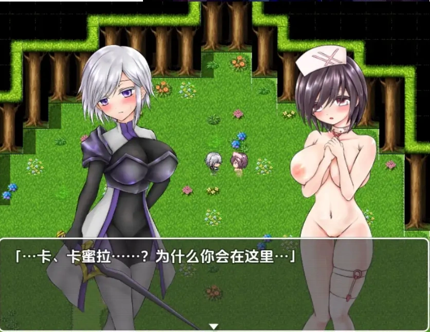 图片[2]-【日系RPG/AI汉化】卡露米亚与触手之森1.0【PC+安卓/738M】-illusion中国 - - i社游戏-illusion中文汉化官方网站