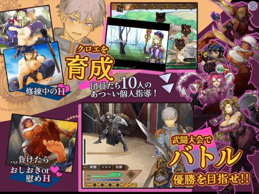 图片[3]-【爆款RPG/AI汉化】库罗的淫绯修炼记1.0.1汉化版【PC+安卓/1.04G】-illusion中国 - - i社游戏-illusion中文汉化官方网站