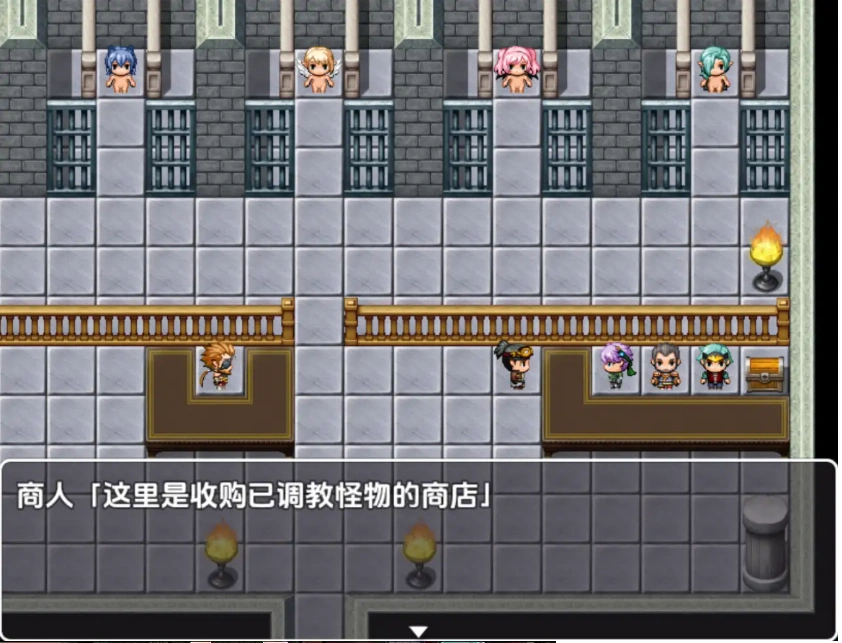 图片[4]-【日系RPG/AI汉化】怪物娘娘腔的天堂！1.0【PC+安卓/253M】-illusion中国 - - i社游戏-illusion中文汉化官方网站