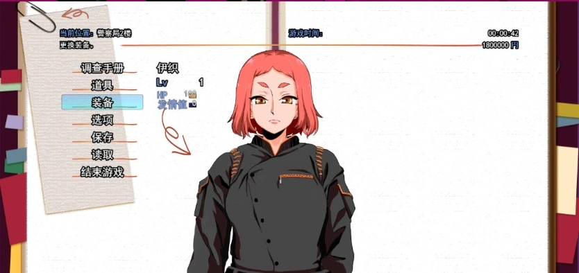 图片[4]-[RPG/汉化]人间牧场ー潜入篇ー 挂载AI汉化版 [新作] [2.1G]-illusion中国 - - i社游戏-illusion中文汉化官方网站