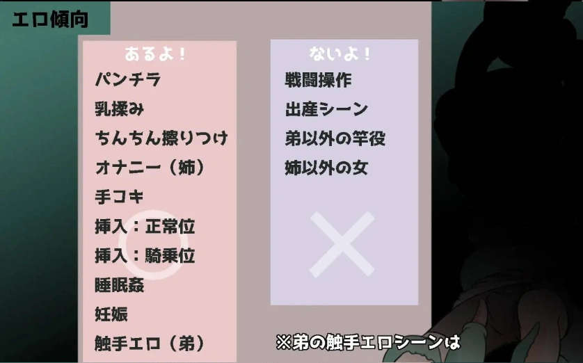 图片[3]-[RPG/汉化/动态]约米尼埃 挂载AI汉化版+存档[新汉化][970M]-illusion中国 - - i社游戏-illusion中文汉化官方网站