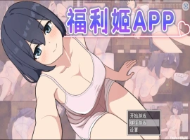 [精品RPG/中文]福利姬APP 官方中文步兵版+存档[新作][880M]-illusion中国 - - i社游戏-illusion中文汉化官方网站
