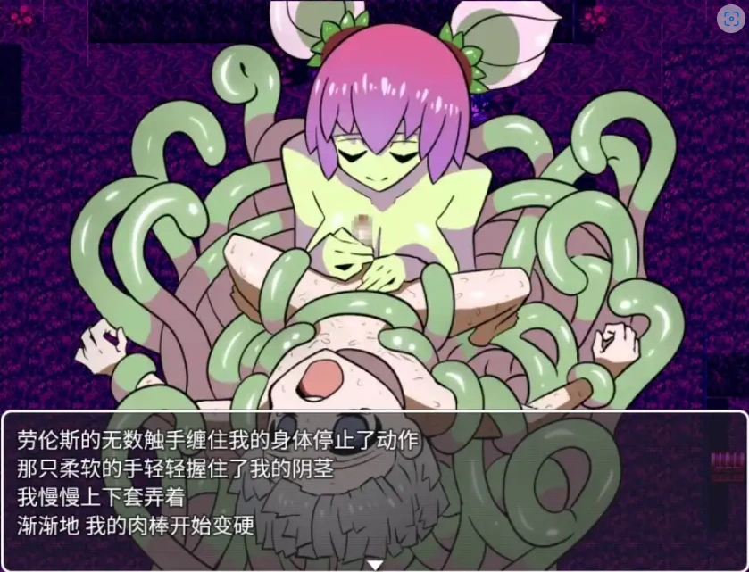 图片[3]-【日系RPG/AI汉化】近乎恶梦1.0【PC+安卓/191M】-illusion中国 - - i社游戏-illusion中文汉化官方网站