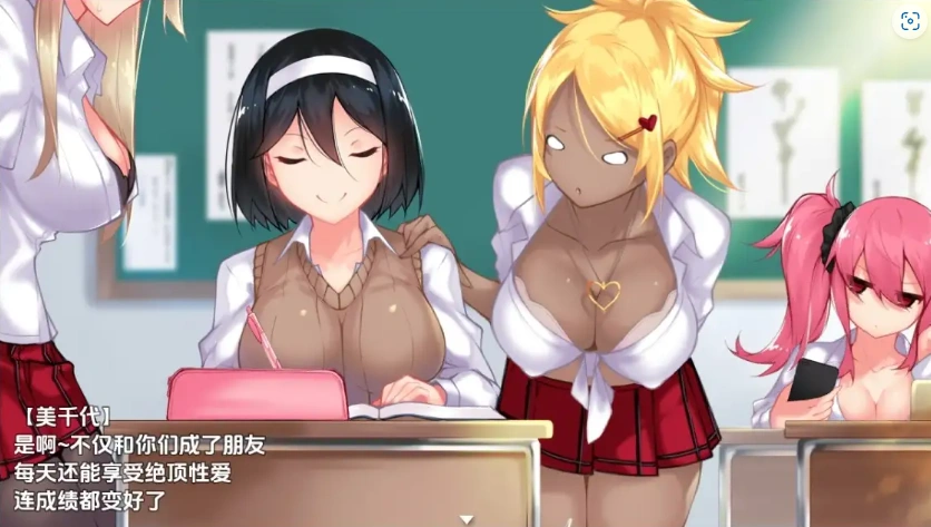 图片[1]-【日系RPG/AI汉化】我的鸡鸡太大了1.0【PC+安卓/1.27G】-illusion中国 - - i社游戏-illusion中文汉化官方网站