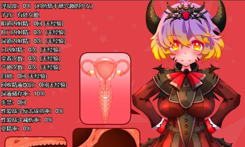 图片[2]-[RPG/汉化/动态]魔王露西 挂载AI汉化版 [新作] [1.2G]-illusion中国 - - i社游戏-illusion中文汉化官方网站