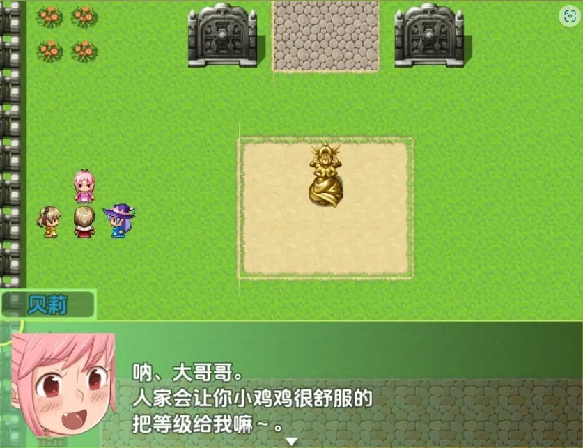 图片[4]-【日系RPG/AI汉化】勇者与萝莉魅魔小镇1.01.0【PC+安卓/836M】-illusion中国 - - i社游戏-illusion中文汉化官方网站