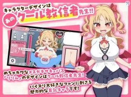 【点击SLG/中文/动态】乳交点击器 官方中文版[新作]【电脑/210M】（パイズリクリッカー）-illusion中国 - - i社游戏-illusion中文汉化官方网站