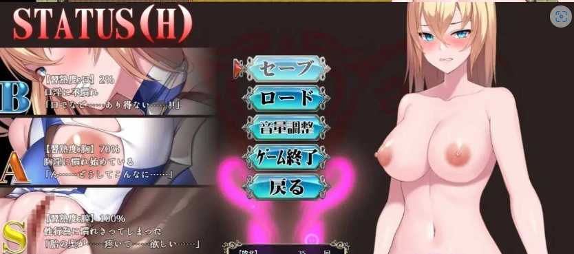 图片[4]-[精品RPG/汉化]Cursed Blessing～淫纹精灵骑士～ 挂载AI汉化版 [新作] [1.2G]-illusion中国 - - i社游戏-illusion中文汉化官方网站