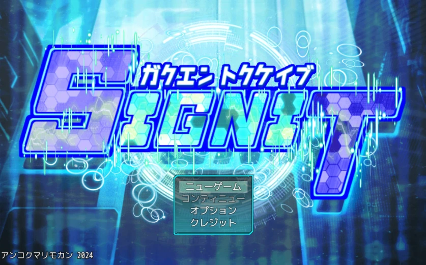图片[2]-[热门RPG/汉化/NTR]学园特警部 挂载AI汉化版[1.6G]-illusion中国 - - i社游戏-illusion中文汉化官方网站
