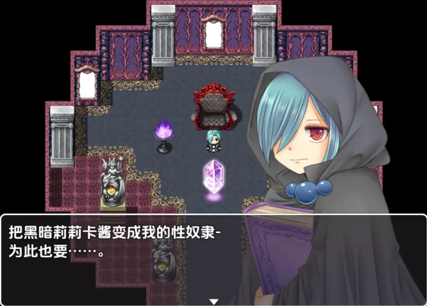 图片[4]-【日系RPG/AI汉化】暗墜魔法少女1.0【PC+安卓/698M】-illusion中国 - - i社游戏-illusion中文汉化官方网站