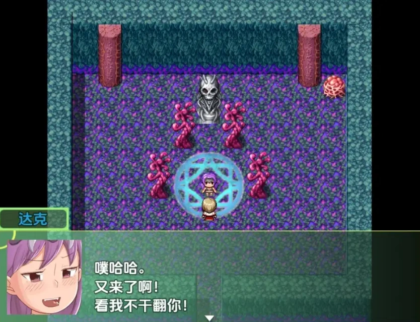 图片[2]-【日系RPG/AI汉化】勇者与萝莉魅魔小镇1.01.0【PC+安卓/836M】-illusion中国 - - i社游戏-illusion中文汉化官方网站
