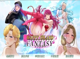 【养成互动SLG/中文/动态】幸福岛幻想V1.03 官方中文正式版 [更新] 【电脑/4.5G】（Happy Island Fantasy）-illusion中国 - - i社游戏-illusion中文汉化官方网站