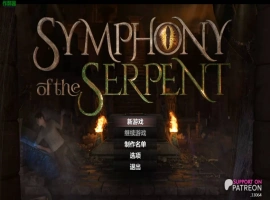 [神级RPG/汉化/动态]蛇之交响曲V33064 AI汉化版[更新][PC+安卓][7.5G]-illusion中国 - - i社游戏-illusion中文汉化官方网站