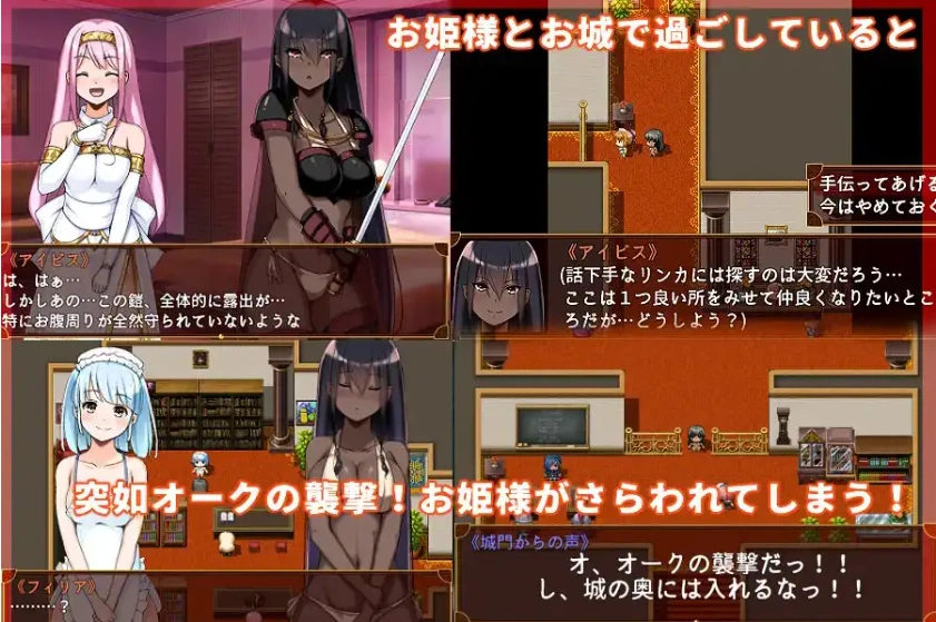 图片[3]-【日系RPG/AI汉化】被捡到的精灵的感激之情1.0【PC+安卓/517M】-illusion中国 - - i社游戏-illusion中文汉化官方网站