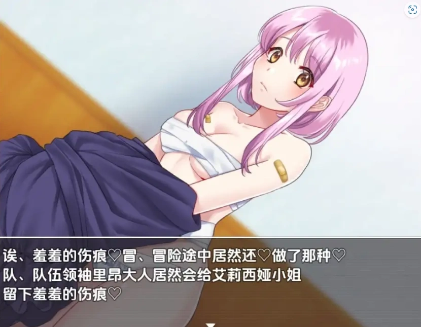 图片[1]-【日系RPG/AI汉化】窥探魔法少女的日常生活1.0【PC+安卓/715M】-illusion中国 - - i社游戏-illusion中文汉化官方网站