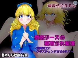 【日系RPG/AI汉化】女祭司丽丝陷入NTR1.0【PC+安卓/539M】-illusion中国 - - i社游戏-illusion中文汉化官方网站