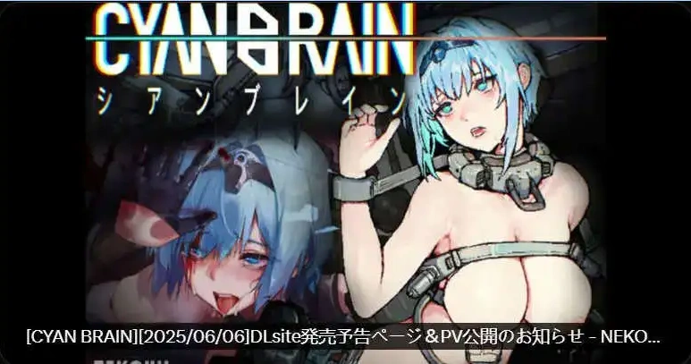 图片[4]-【2D/恶堕ACT/中文】青色大脑 v0.4.0 最終体験版 官方中文版 [更新]【电脑/720M】（CYAN BRAIN）-illusion中国 - - i社游戏-illusion中文汉化官方网站