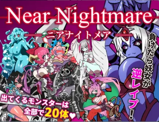 图片[4]-【日系RPG/AI汉化】近乎恶梦1.0【PC+安卓/191M】-illusion中国 - - i社游戏-illusion中文汉化官方网站