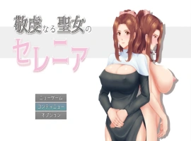[RPG/汉化/NTR]人妻NTR：虔诚圣女塞莲妮亚V1.11 挂载AI汉化正式版+全CG存档[PC+安卓][2.2G]-illusion中国 - - i社游戏-illusion中文汉化官方网站