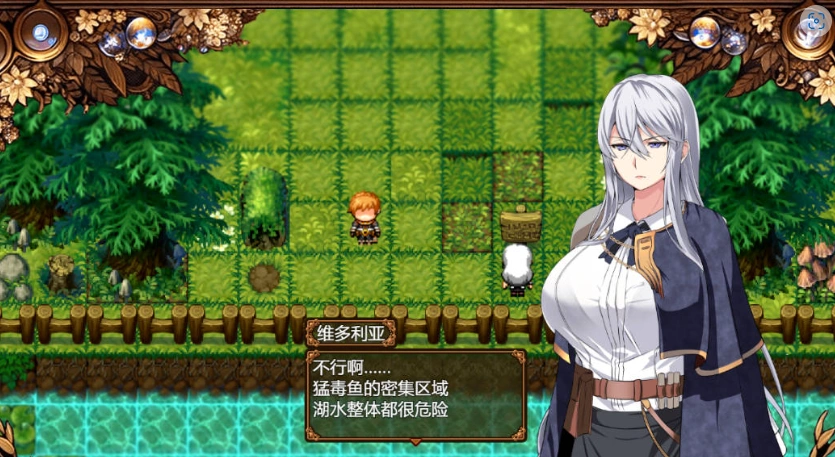 图片[2]-[RPG/汉化]污秽的苍银 体验版V0.6 挂载AI汉化版 [更新] [1G]-illusion中国 - - i社游戏-illusion中文汉化官方网站