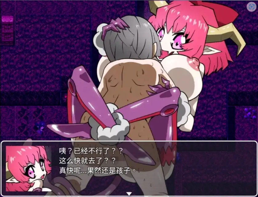 图片[5]-【日系RPG/AI汉化】近乎恶梦1.0【PC+安卓/191M】-illusion中国 - - i社游戏-illusion中文汉化官方网站