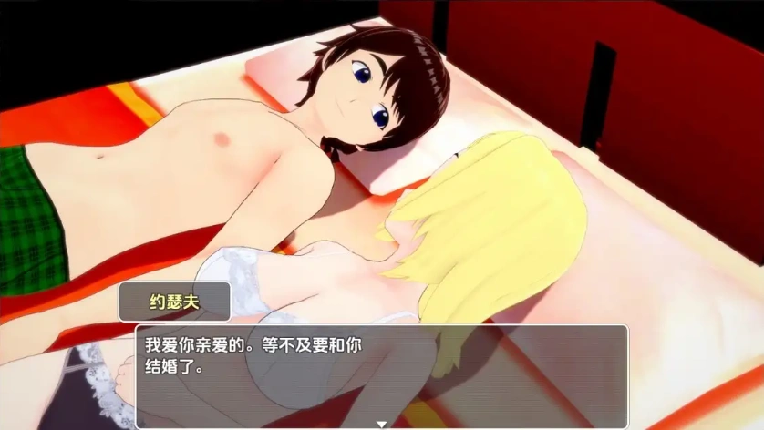 图片[4]-【日系RPG/AI汉化】艾米莉亚与约瑟夫被剥削的纯真v0.10.5【PC+安卓/2.21G】-illusion中国 - - i社游戏-illusion中文汉化官方网站