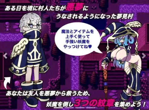 图片[2]-【日系RPG/AI汉化】近乎恶梦1.0【PC+安卓/191M】-illusion中国 - - i社游戏-illusion中文汉化官方网站