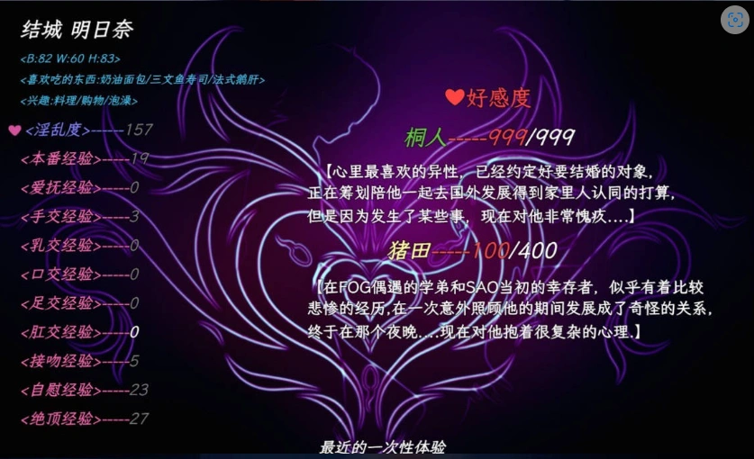 图片[3]-[中文RPG/究极NTR/动态]刀剑SAO~气息遮断魔法陷阱 Ⅱ V0.85 官方中文步兵版[6月底更新][5G]-illusion中国 - - i社游戏-illusion中文汉化官方网站