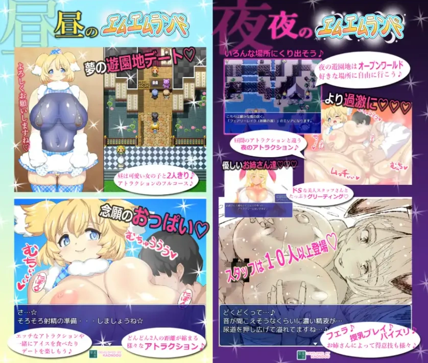 图片[5]-【日系RPG/AI汉化】MM乐园v3.1【PC+安卓/784M】-illusion中国 - - i社游戏-illusion中文汉化官方网站