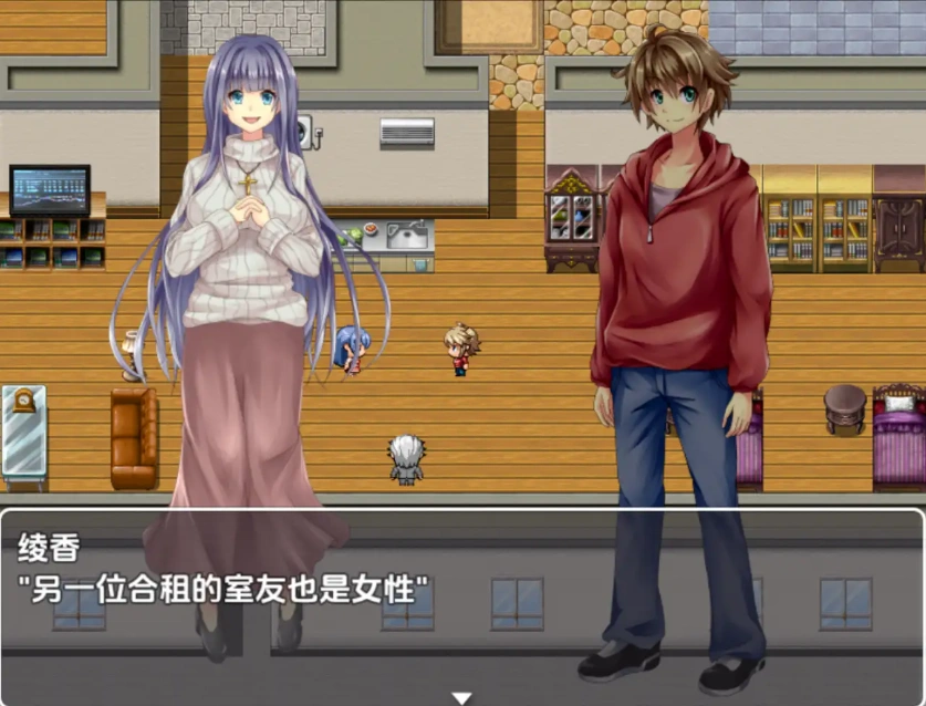 图片[4]-【日系RPG/AI汉化】和大胸姐妹同居1.0【PC+安卓/720M】-illusion中国 - - i社游戏-illusion中文汉化官方网站