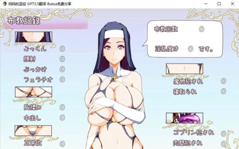 图片[5]-[RPG/汉化] 妈妈的圣经☆ママンズバイブル 1.0 PC+安卓汉化版 [1.4G]-illusion中国 - - i社游戏-illusion中文汉化官方网站