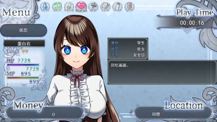 图片[4]-【精品RPG/中文】魔法少女欧珀 官方中文步兵版+自带全回想解放[新作]【电脑/2.1G】-illusion中国 - - i社游戏-illusion中文汉化官方网站