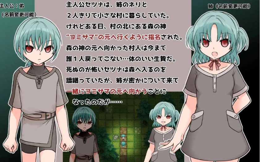 图片[4]-[RPG/汉化/动态]约米尼埃 挂载AI汉化版+存档[新汉化][970M]-illusion中国 - - i社游戏-illusion中文汉化官方网站