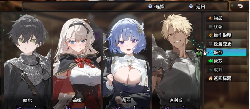 图片[3]-[RPG/汉化/NTR] 早知道就不该去什么地下城 挂载AI汉化版 [新作] [2.3G]-illusion中国 - - i社游戏-illusion中文汉化官方网站