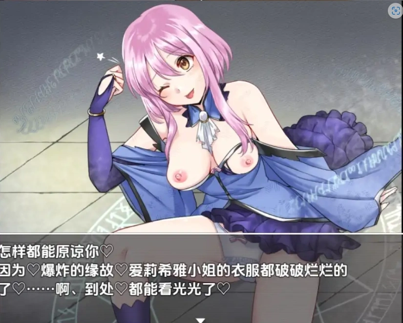 图片[2]-【日系RPG/AI汉化】窥探魔法少女的日常生活1.0【PC+安卓/715M】-illusion中国 - - i社游戏-illusion中文汉化官方网站