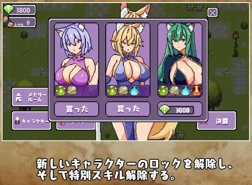 图片[4]-【日系RPG/AI汉化】为守护神明三名女孩被强奸1.0【PC+安卓/282M】-illusion中国 - - i社游戏-illusion中文汉化官方网站