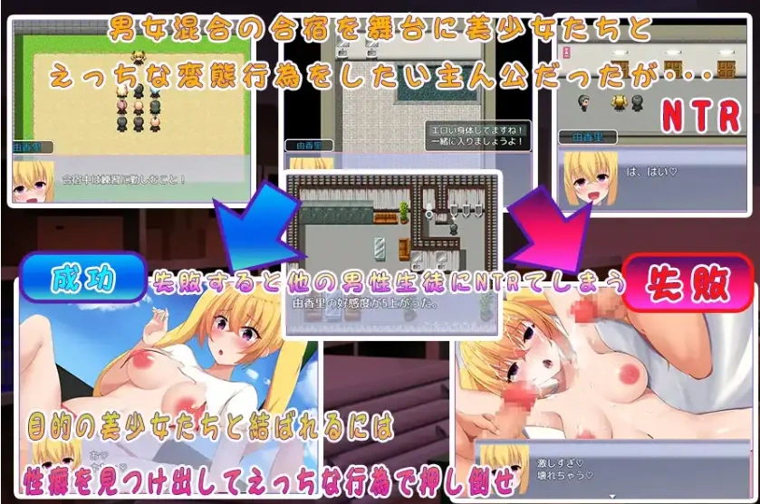 图片[3]-【日系RPG/AI汉化】找出闷骚色鬼-性强化夏季集训1.0【PC+安卓/737M】-illusion中国 - - i社游戏-illusion中文汉化官方网站