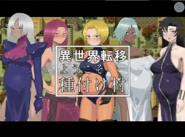 【日系RPG/AI汉化】欢迎来到异世界播种村v1.1【PC+安卓/456M】-illusion中国 - - i社游戏-illusion中文汉化官方网站