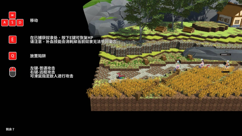 图片[2]-[塔防经营SLG/中文/动态]模拟触手V3.0.9 官方中文步兵版[更新][4G]-illusion中国 - - i社游戏-illusion中文汉化官方网站